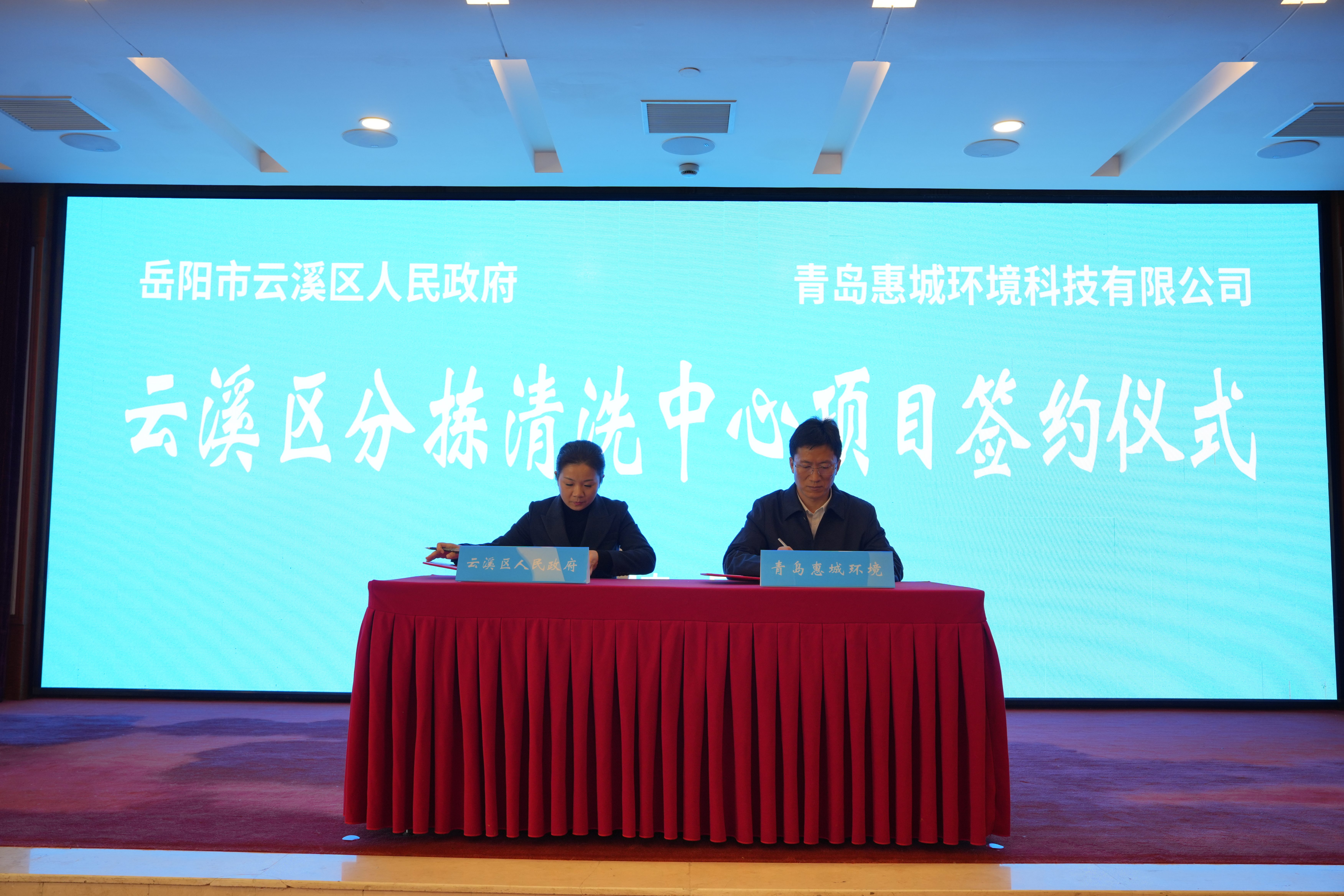 f8a15d00da9fd96ecab476153ca45817 微信图片_20251215144144_16_1121(1).jpg