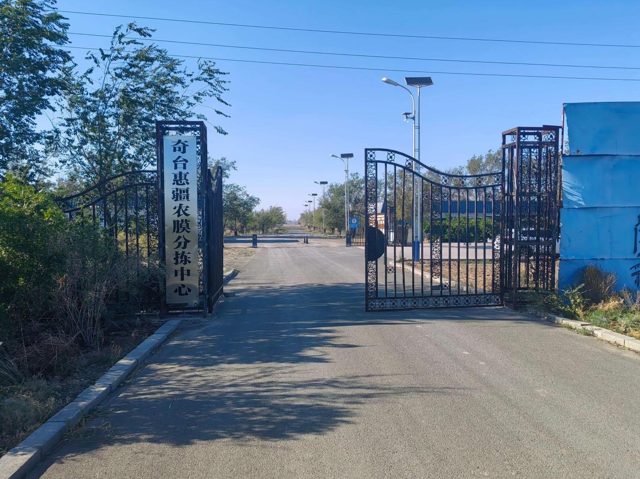 奇台惠疆环？萍加邢薰